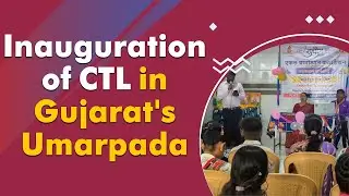 Digital Education: Ekal Gramothan inaugurated a new Computer Training Center in Gujarat's Umarpada