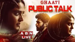 LIVE 🔴: Ghaati Movie Public Talk | Ghaati Movie Public Review | Anushka Shetty, Vikram Prabhu, ABN