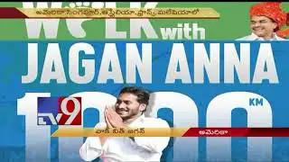 'Walk With Jagan' in support of Praja Sankalpa Yatra worldwide - TV9