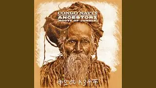 Ancestral Hi Tek