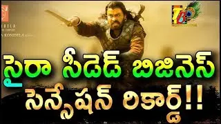 Mega Mammoth Business: Sye Raa Narasimha Reddy Ceeded Business| Top 3 Business Movies In Ceeded Area