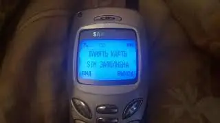 Samsung SGH-R210 SMS Память Заполнена/SMS Memory Full