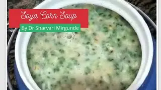 Dr Sharvari Mirgunde | How to make Soya Corn Soup | Soya Corn Soup at Home | Soya Corn Soup