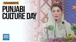 CM Maryam Nawaz Inaugurates Punjab Culture Day Celebrations | Dawn News English