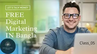 Digital Marketing Course Bangla 2020 Class 05