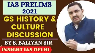 UPSC CSE Prelims 2021 | GS History & Culture Discussion by S. Baliyan Sir | Insight IAS