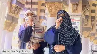 Merry Maula Teriy Rehmat Say Nikala|New Kalam wط |Heart touching Kalam وتعز من تشاء وتذل من تشاء 🤲..