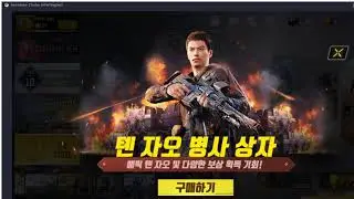 Ryan Rwo Live Stream
