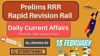 UPSC CURRENT AFFAIRS | PRELIMS-RAPID REVISION RAIL | 13 FEBRUARY NEWS ANALYSIS #upsc #prelims2023