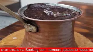 Обзор отеля Апартаменты Арт-Комфорт в Сочи. Красная Поляна