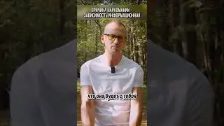Измени информацию #соли #мефедрон #наркомания #трезвость