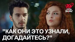 Друзья Хаят пытаются её поддержать! | Любовь не понимает слов