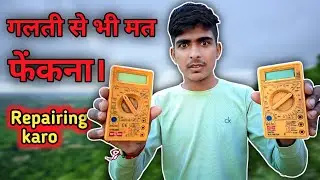 Multimeter Repairing in Hindi &ndash; Digital Multimeter को घर पर ऐसे Repair करें