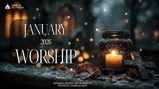 Январь 2026 Музыка для поклонения и инструментальная молитва - Мирный свет свечей