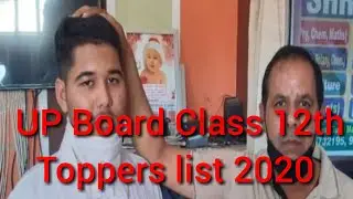 UP Board Class 12th Toppers list 2020