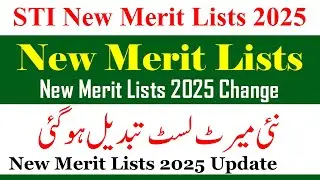 New Final Merit Lists 2025 Update | STI Jobs 2025 Merit Lists | STI Merit List 2026 | STI Jobs