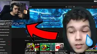 heaveNBUL ме обиди 😱😱 | Драмата с heaveNBUL и всичко, което той каза за мен | @heaveNBUL