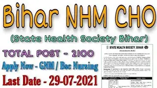BIHAR NHM CHO - SHSB Bihar, New Vacancy - TOTAL POST - 2100, #biharcho #biharnhm #SHSB