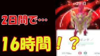 2日間で16時間ポケGoをする愛すべきバカ　ポケモンで生きていく漢PART49【ポケモンｓｖ】