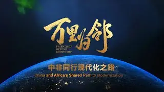 &ldquo;Friendship Beyond Continent&rdquo; Coming Soon