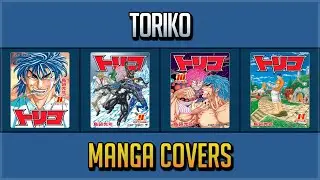 TORIKO MANGA COVERS VOL.1~43 END