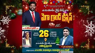 A.E.M Christ Church | Mega Grand Christmas Celebrations | 2025 | Bobbillanka | Rev.M.N.Kishore| live