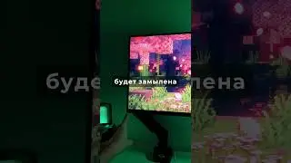 Монитор на 27 дюймов