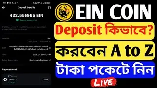 satoshi new update ein token withdrawal einstein airdrop satoshi ein token withdrawal ein coin price