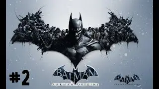 Прямые руки!! | Batman Arkham Origins | #2