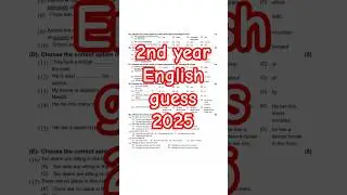 2nd year english guess paper 2025 | 12th class english guess paper 2025