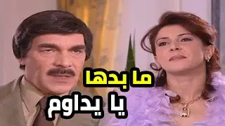 صار مدير عام و مرته اتفاجأت انو بده يداوم مفكرتو متل باقي المدراء