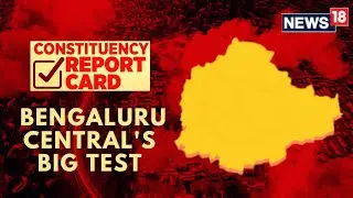 Karnataka News | Bengaluru Central's Biggest Test Ahead Of Lok Sabha Election 2024 | N18V | News18