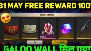 FF NEW EVENT - Free Fire EVENT | Free fire new Event Today | 31 May Free Fire New Event