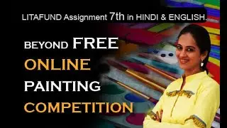 online painting competition Litafund 7th lesson Art Contest 2020 learn drawing techniques teachers
