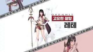OverHit Winter Update - Add 2 New Class