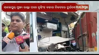 Over 10 critically injured as bus collides with truck at Salepur in Cuttack | Kalinga TV
