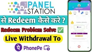 The Panel Station Payment Proof 2024 | The Panel Station Redeem Phonepe | TPS Redeem Problem Solved