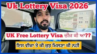 Uk free Lottery visa for indian&rsquo;s Feb 2026! All requirements and more for this visa! YMV UK!!  