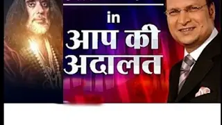 Swami Om in aap ki adalat with rajat sharma