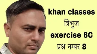 Khan classes # exercise 6C question number 8 # triangle class 10 #