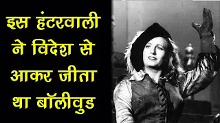 The First Stunt Queen Of Indian Cinema