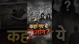 Delhi Missing Case 2026