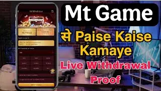 MT GAME APP se paise kaise kamaya, mt game withdrawal proof , earn money 