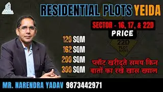 Ground Report: YEIDA Sector 16/17/22D 2025 Rates | Plot Size 120m, 162m, 200m & 300m | Connectivity