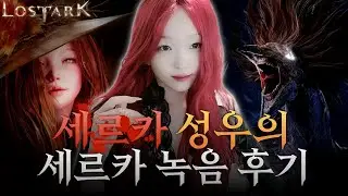 아내 둘 녹음했습니다