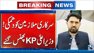 ECP Takes Notice of KP CM's 'Threats' to Police, Admin in Election Rally - 24 News HD