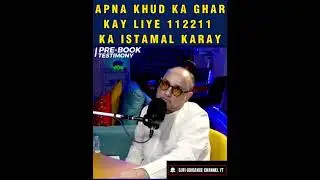 Использование 112211 для вашего дома | Чудесные числа | Sufi Guidance &trade;