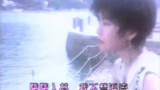 馬怡靜 - 真愛