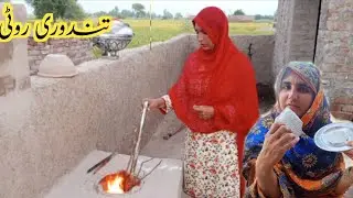 Tandoori Roti And Aloo Gobi | Daily Village Vlog In Punjab | Viral Video | Romi Family Vlog.