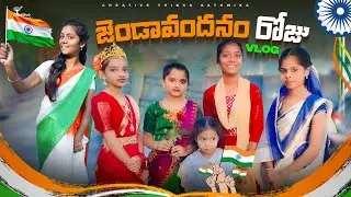 Mana Indian Republic Day Vlog 4K  | Creative Thinks Sathwika vlogs